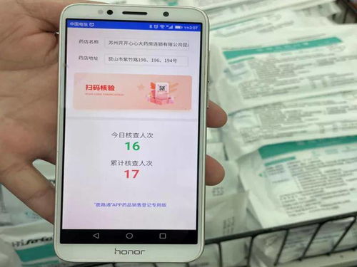精準高效，科技戰“疫”新利器 昆山成功開發智能健康碼核驗人行閘機